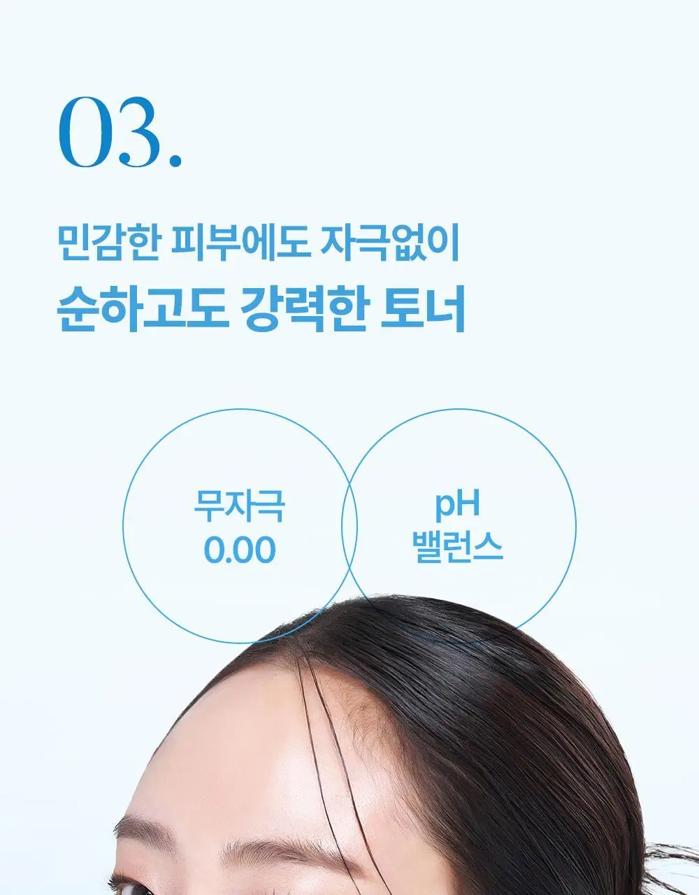 [수분유산균/대용량] 스튜디오17 워터부스트 히알루론 수분토너 300ml 상세페이지 13